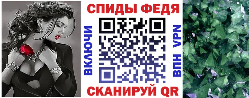 АМФ Розовый Горячеводский