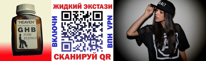 БУТИРАТ буратино  Горячеводский 