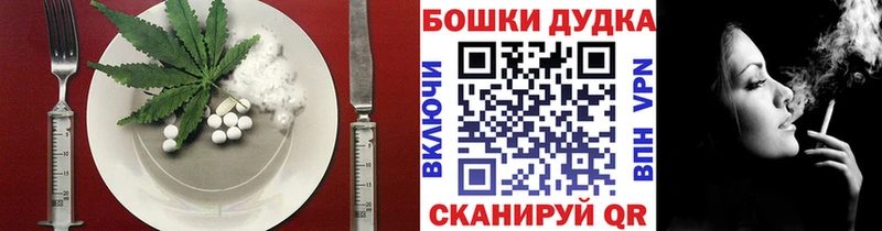 купить наркотик  Горячеводский  Cannafood марихуана 