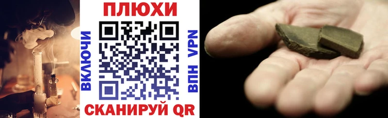 ГАШИШ индика сатива  Горячеводский 