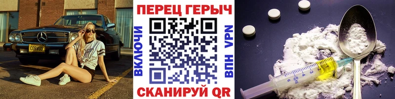 что такое   darknet какой сайт  Героин герыч  Горячеводский 