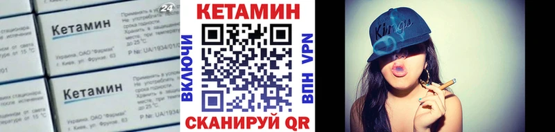 Кетамин ketamine  OMG ссылки  shop наркотические препараты  Горячеводский 