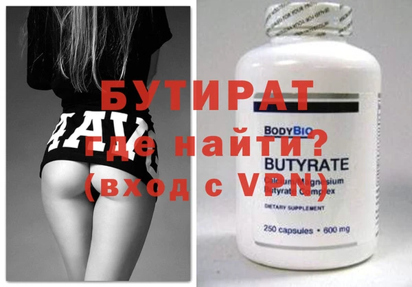 соль ск Абдулино