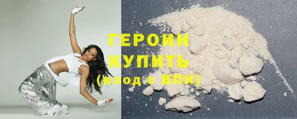 соль ск Абдулино