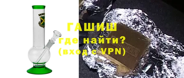 соль ск Абдулино