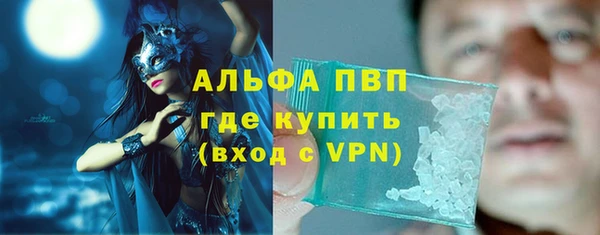 винт Абинск