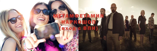 соль ск Абдулино