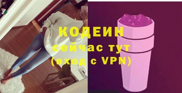 соль ск Абдулино