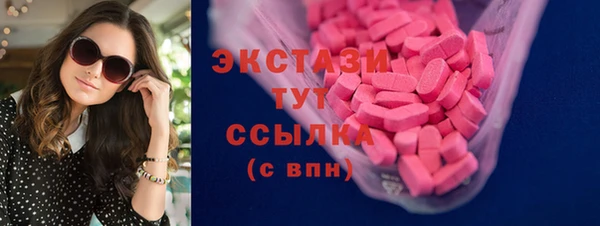 соль ск Абдулино