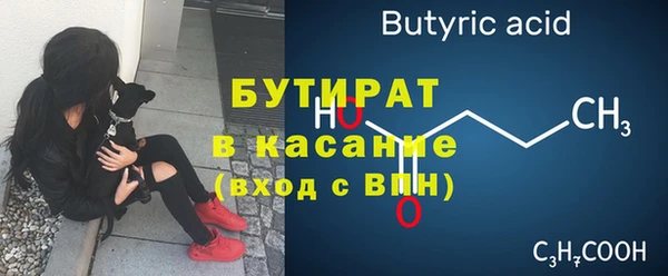 винт Абинск
