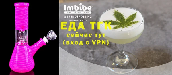 соль ск Абдулино