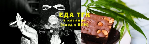 соль ск Абдулино