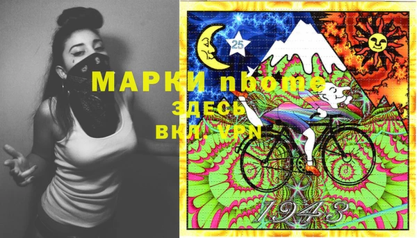 винт Абинск