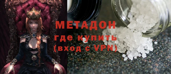 соль ск Абдулино