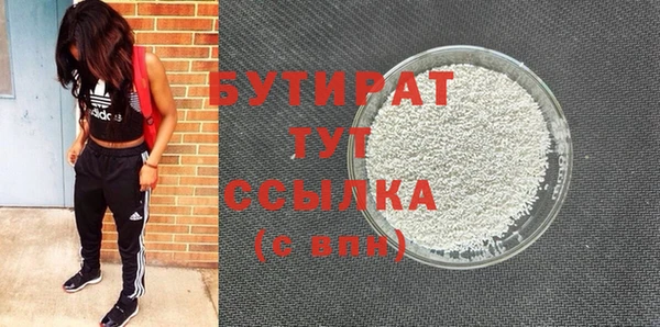соль ск Абдулино