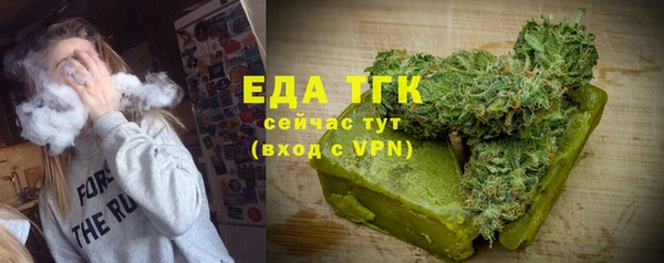 соль ск Абдулино