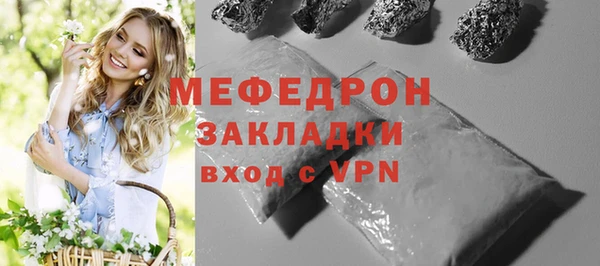 соль ск Абдулино