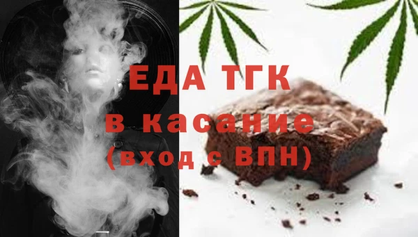 соль ск Абдулино