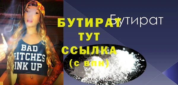 соль ск Абдулино