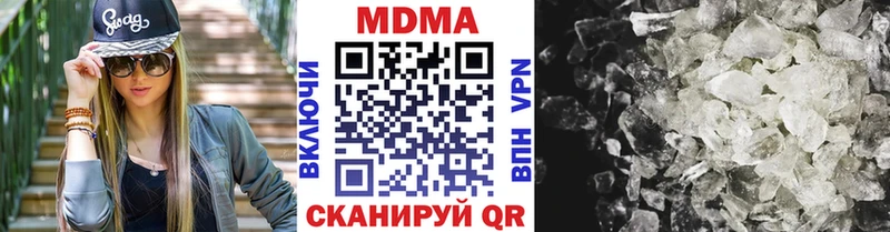 хочу   Горячеводский  МДМА Molly 