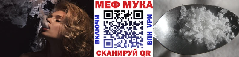 МЯУ-МЯУ VHQ  Горячеводский 