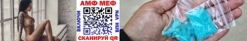 МЕТАМФЕТАМИН Декстрометамфетамин 99.9% где купить Горячеводский