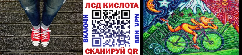 нарко площадка телеграм Горячеводский Марки 25I-NBOMe 1500мкг даркнет сайт