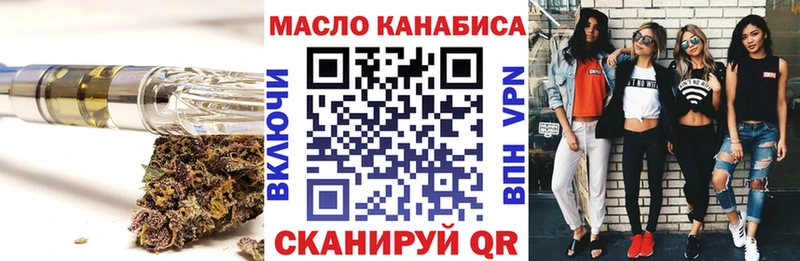 Дистиллят ТГК вейп  купить  сайты  Горячеводский 
