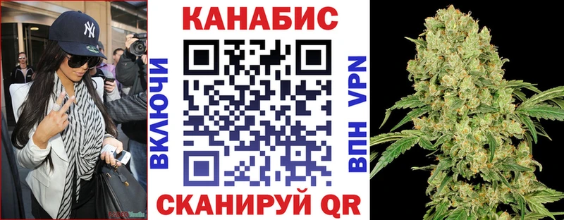 где найти наркотики  Горячеводский  Канабис SATIVA & INDICA 